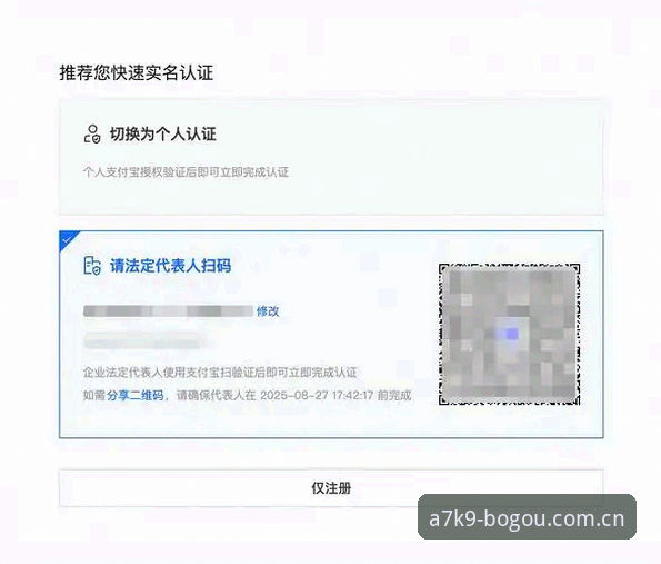 如何在博狗体育平台快速完成注册并安全登录？用户阿强分享真实体验