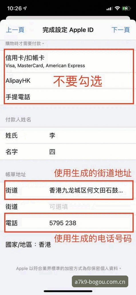 博狗怎么注册怎么样 博狗体育平台注册体验最新动态:新手三步上手,安全登录与充值提现全攻略