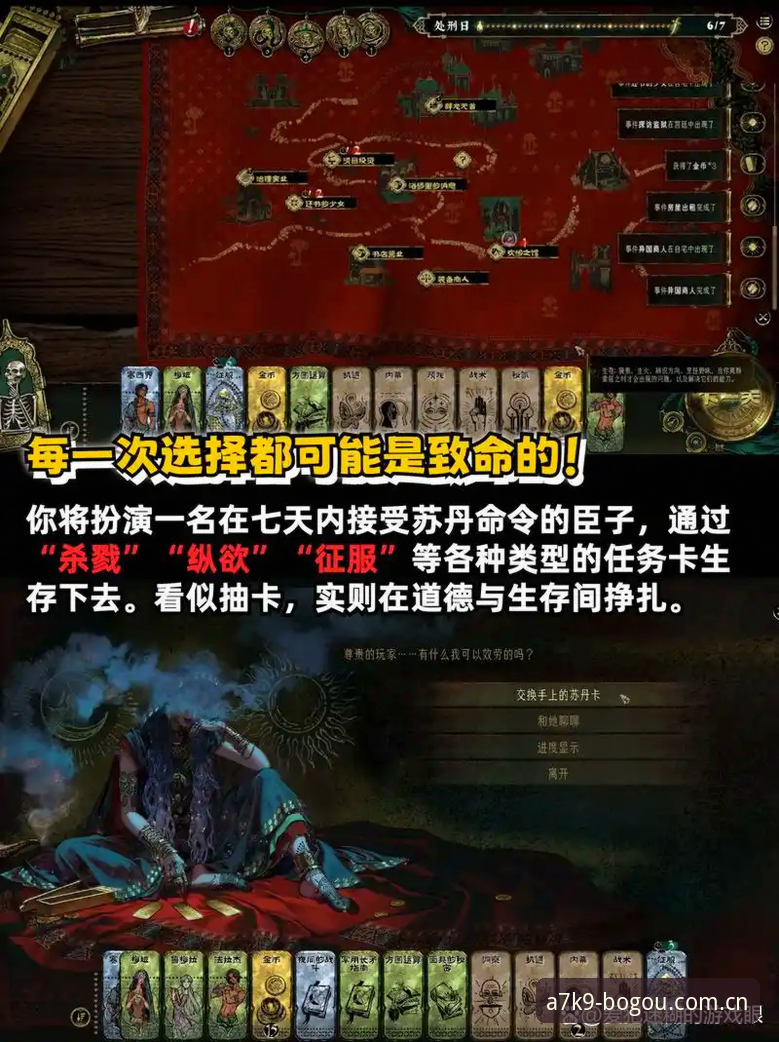 深度揭秘西甲权力博弈：皇马选举背后的加密风暴，博狗用户如何看懂这场“球”？