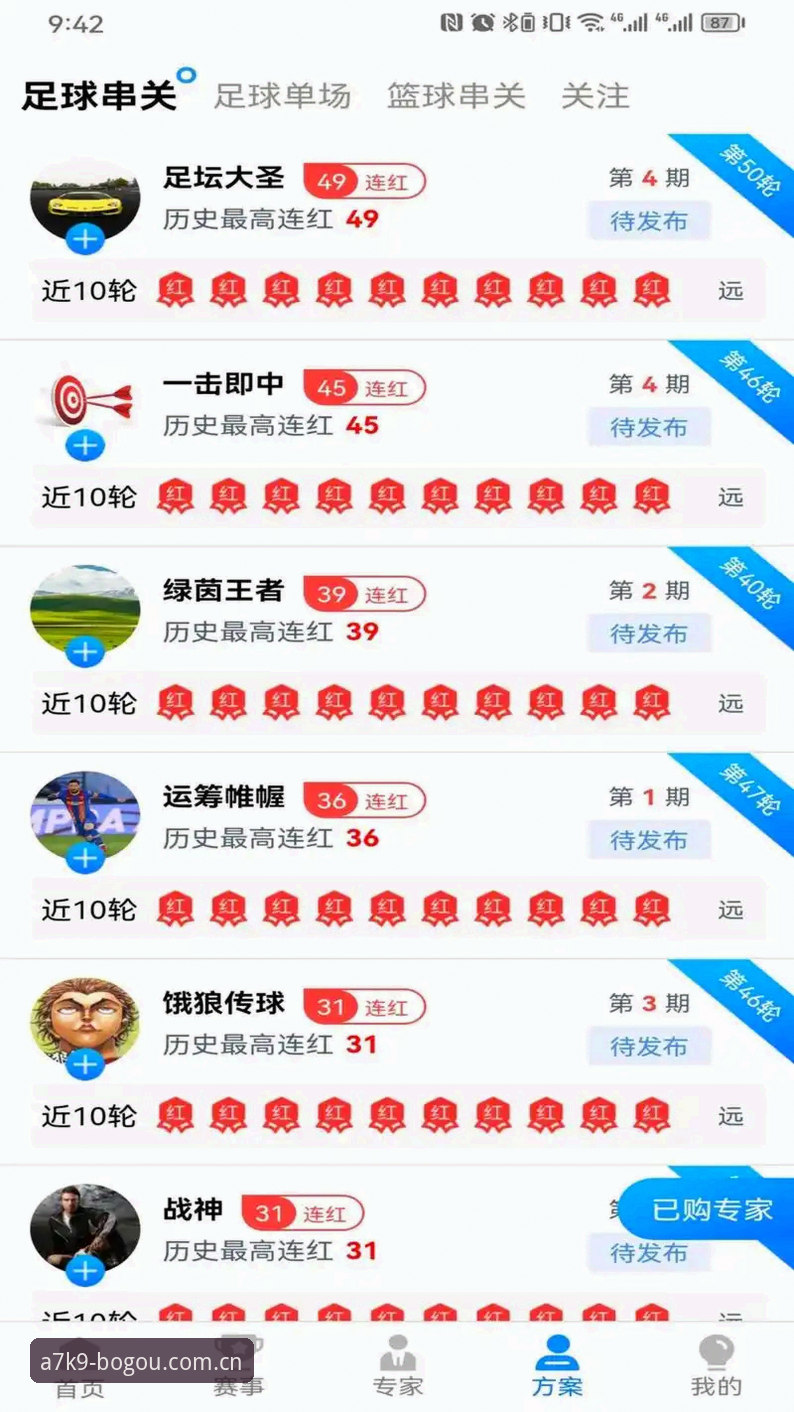 深度揭秘博狗体育平台：官网注册安装全流程背后的安全逻辑